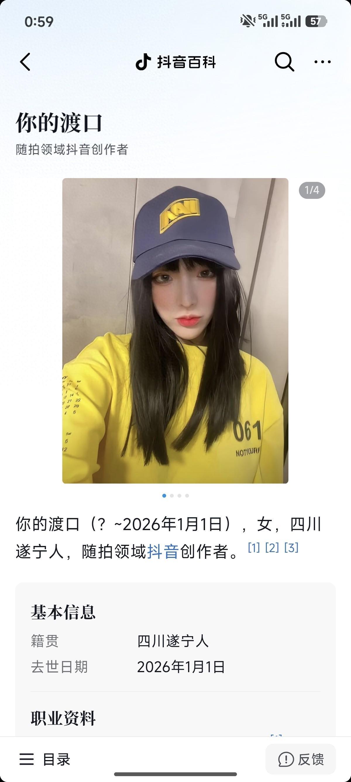 kaiyun-熬夜猝死只是表象，&amp;quot;口子姐&amp;quot;生前最后一年经历被扒，迟早要出事